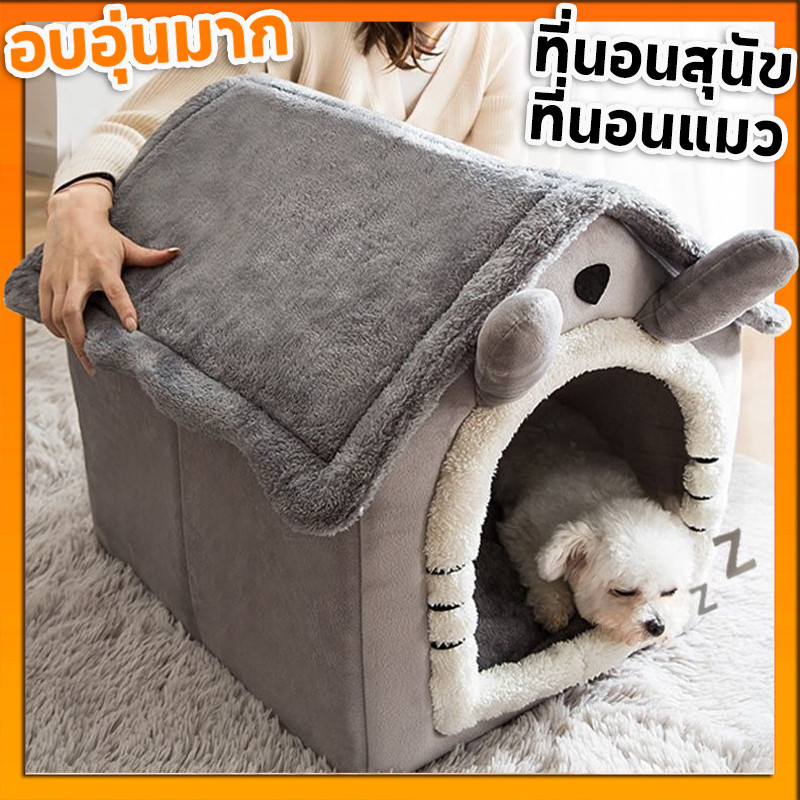 ที่นอนสุนัขแมว ถอดซักได้ อบอุ่นนุ่มสบาย เหมาะทุกขนาด คุ้มค่าเพื่อสัตว์เลี้ยง