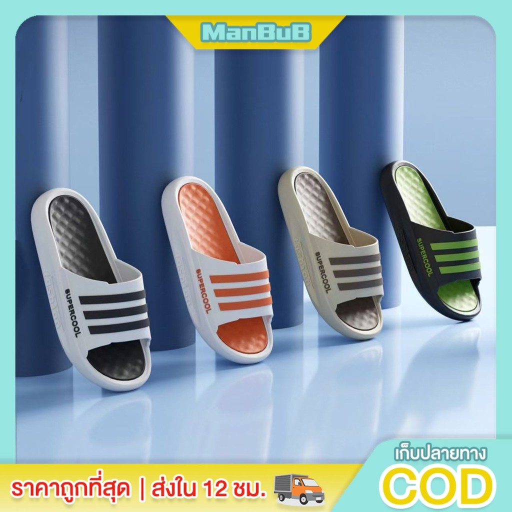 ManBu8🌞พร้อมส่ง🚚  รองเท้าแตะแบบสวม ดีไซน์ลายทาง พื้นนิ่ม น้ำหนักเบา  มี4 สีให้เลือก (LT-HT817)