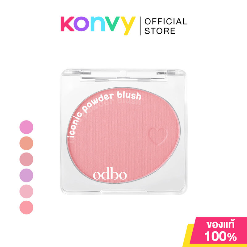 ODBO Iconic Powder Blush 4.2g โอดีบีโอ บลัชออนเนื้อฝุ่น.