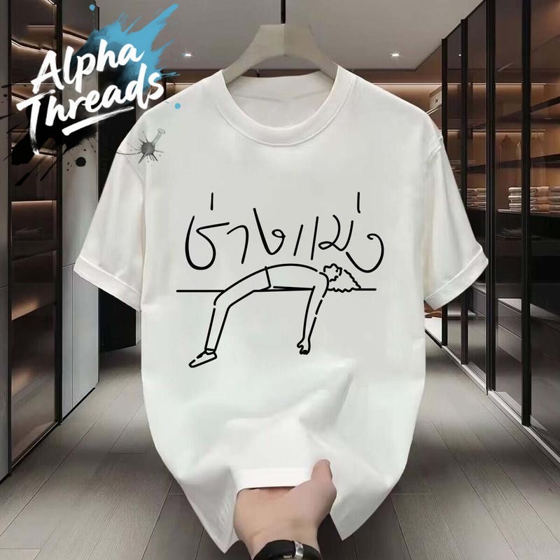 (จัดส่งตลอด 24 ชั่วโมง) เสื่อแฟชั่น เสื้อยืดผู้ชาย "FOUR PEOPLE" พิมพ์ลาย โคตรนุ่ม OVERSIZE เสื้อคอกลม