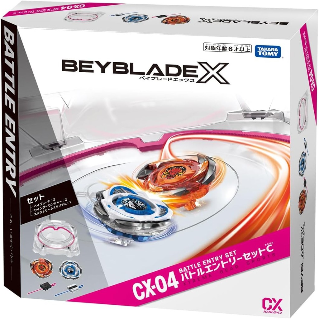 BEYBLADE X CX-02 Starter Wizard Ark R4-55LO 
BEYBLADE X CX-01 Starter Dran Brave S6-60V 
BEYBLADE X 
