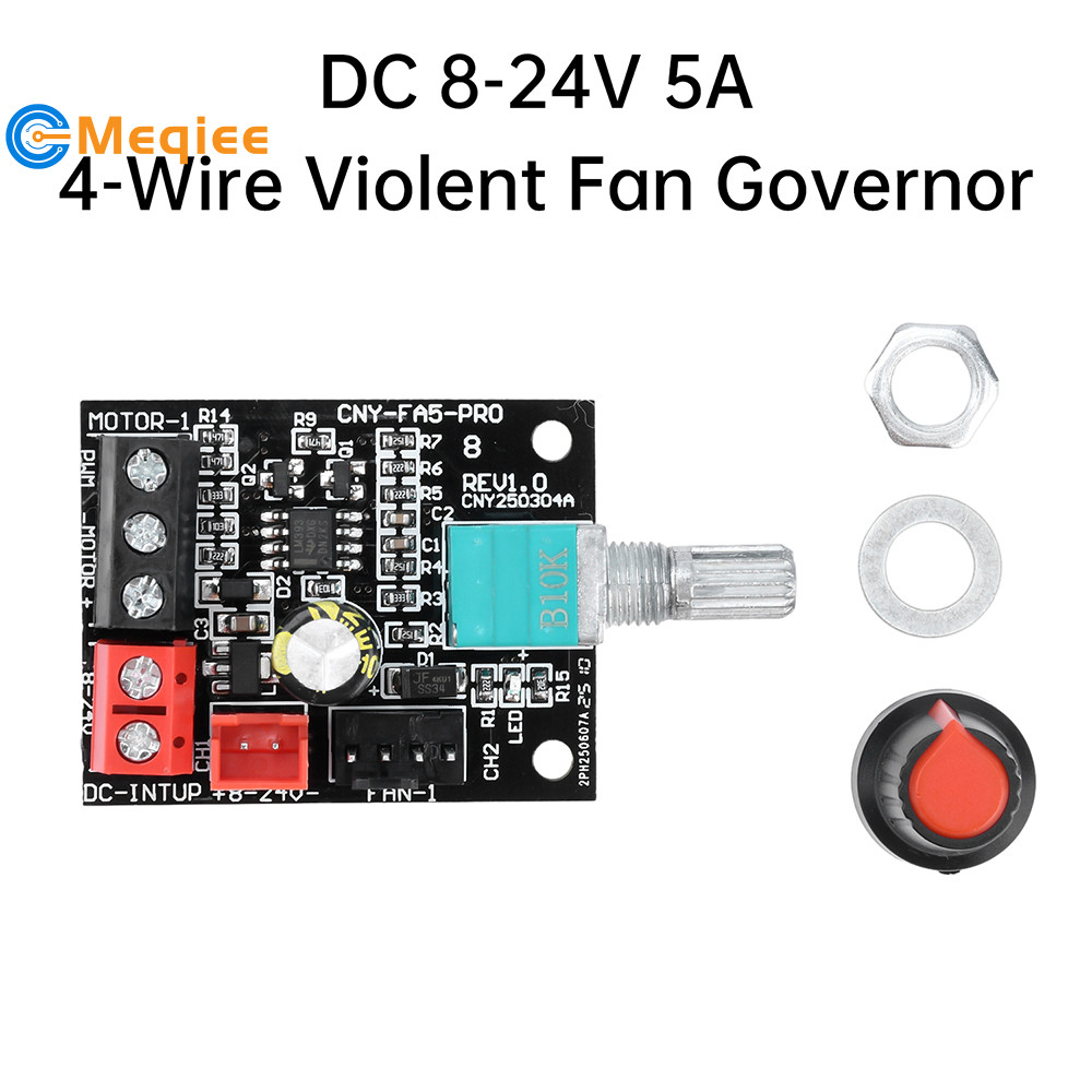 DC8-24V 5A 4 สายพัดลมรุนแรง Governor มอเตอร์ DC แบบไม่มีแปรง PWM ตัวควบคุมความเร็วพร้อมสวิตช์
