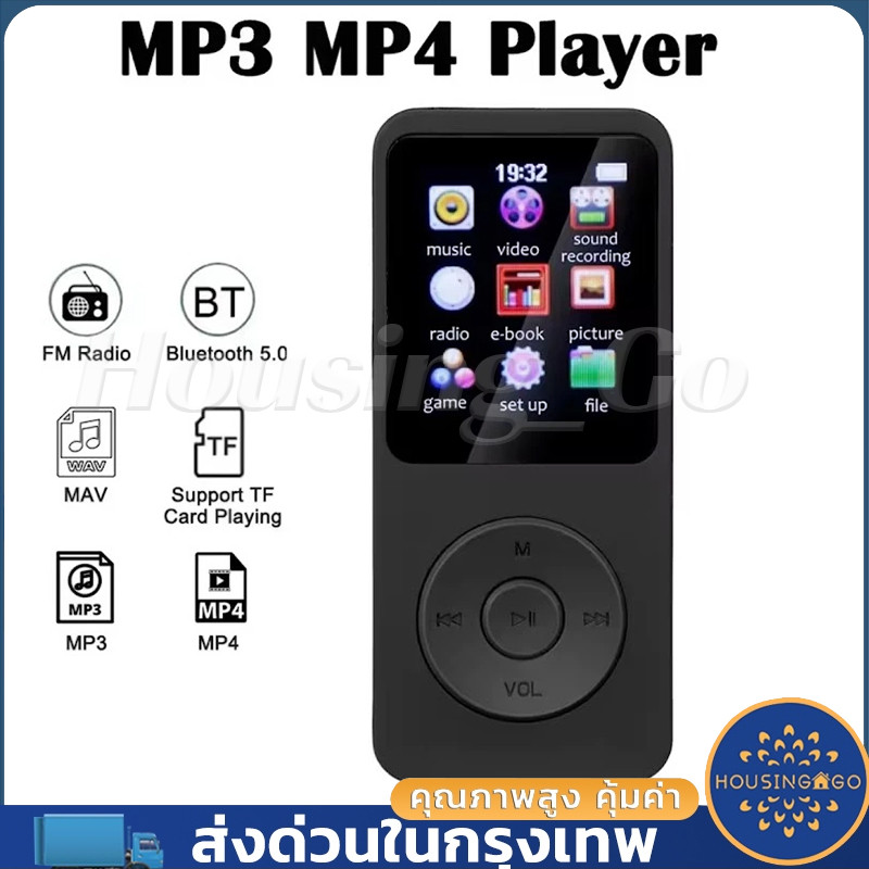 【COD】เครื่องเล่นบลูทูธ Mp3 MP4 ขนาดเล็กของ พร้อมลำโพงในตัวสามารถถูกใช้เพื่อการเล่นบันทึกเพลงและอื่น
