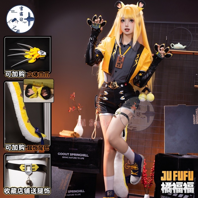 Zenless Zone Zero cos Ju Fufu Cosplay Costume