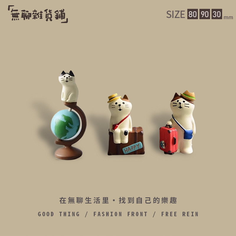 น้องแมวท่องเที่ยว🧳ของตกแต่งบำบัดใจสไตล์ญี่ปุ่น ของแต่งรถ+ตั้งโต๊ะน่ารัก ของขวัญ Zakka Decole