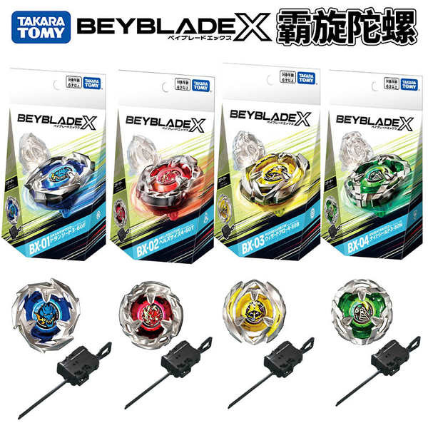 beyblade x beyblade burst TOMY TOMY beyblade beyblade x Series Battle beyblade beyblade Disc ของขวัญ