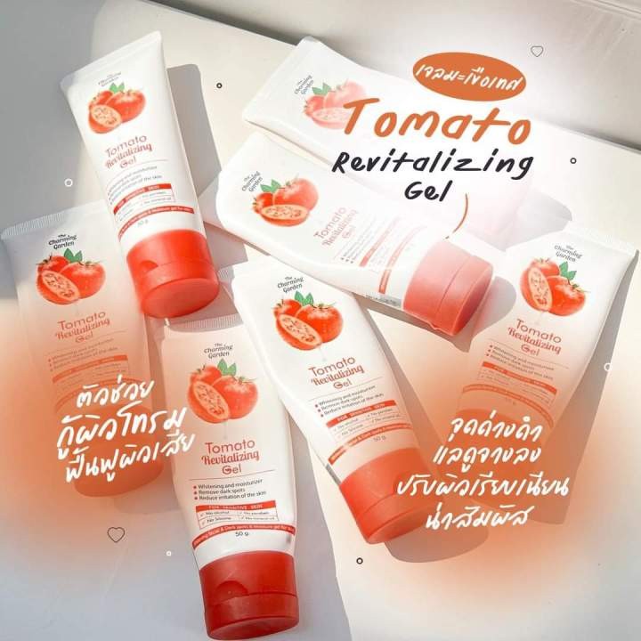 ( แพ็ค 3 หลอด) เจลมะเขือเทศ โทเมโท รีไวทัลไลซิ่ง เจล Tomato Revitalizing Gel ขนาด 50 กรัม ราคา ถูกที่สุด ดีลบีเคเค แกลเลอรีภาพที่ 5
