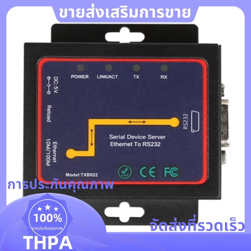RJ45 ถึง RS232+RS485 Converter อุปกรณ์แปลงพลาสติก Server /RTU/UDP RJ45 ถึง RS232+RS485 Connector .pa