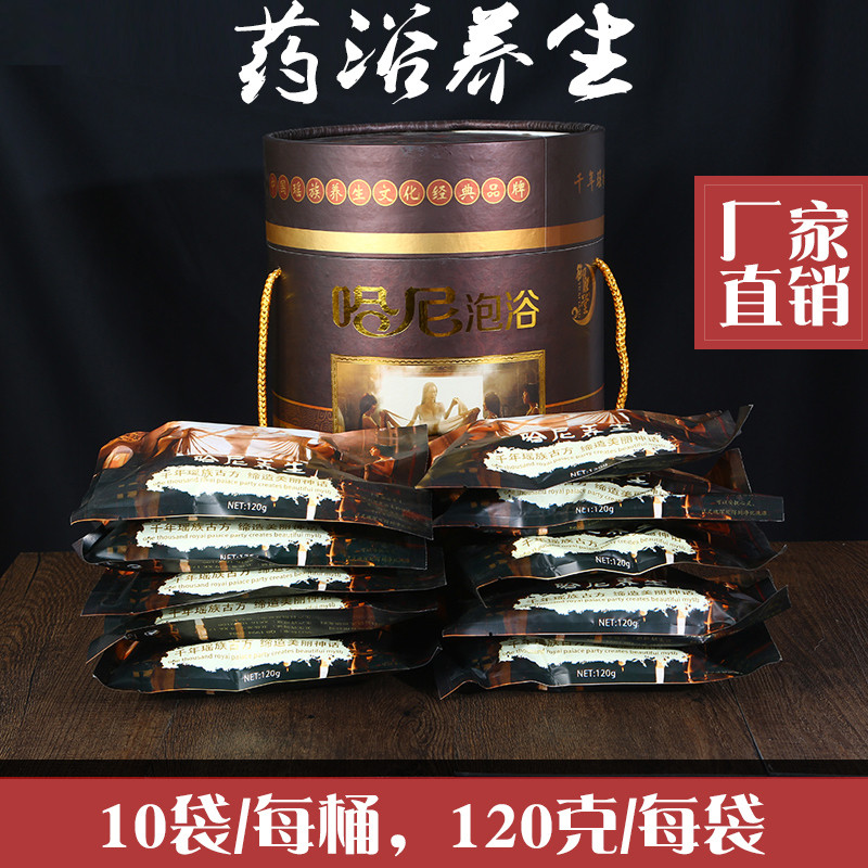 Hani Medicine Bath Yao Bath World Bath Medicine Pack ยาอาบน้ํา (ไม่มีบาร์เรล) 7.11