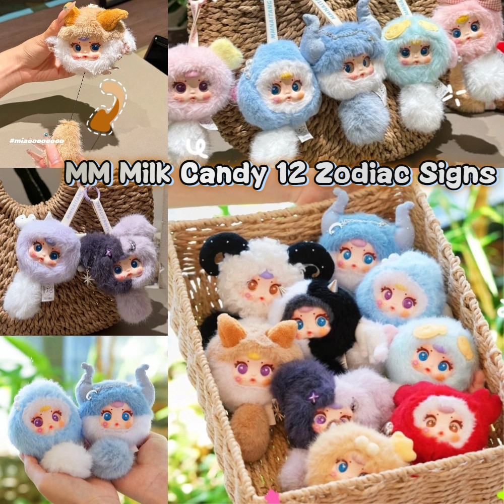 MM Milk Candy 12 Zodiac Blind Box | Kawaii ของเล่นตุ๊กตา 1 ชิ้นของขวัญวันเกิดสะสม