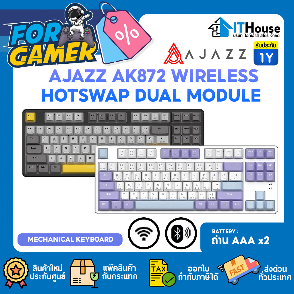 🟢คีย์บอร์ดเกมมิ่ง Ajazz AK872 Wireless Hotswap Dual ModuleTKL 80% 87Key Mechanical Keyboard รับประกั