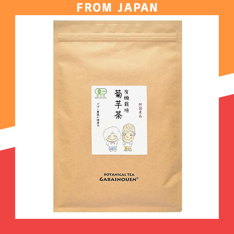 Organic Jicama Tea - 2g x 40 Bags, Non-Caffeine Herbal Tea, Certified Organic, Pesticide-Free, Healt