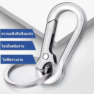 พวงกุญแจ คาราบิเนอร์ สเตนเลส สีเงิน ยืดหดได้ / หัวเข็มขัดป้องกันการสูญหาย เอวสปริง น้ําเต้า เครื่องประดับรถยนต์ พวงกุญแจ