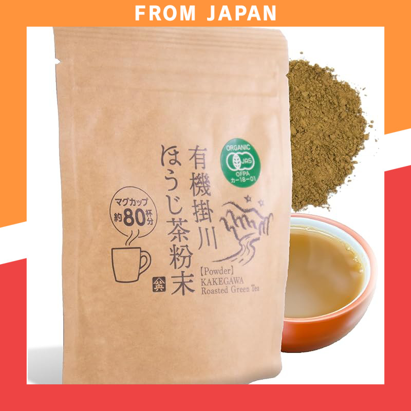 Organic Hojicha Powder 40g, Shizuoka Kakegawa Production, Organic, with resealable package, Perfect 