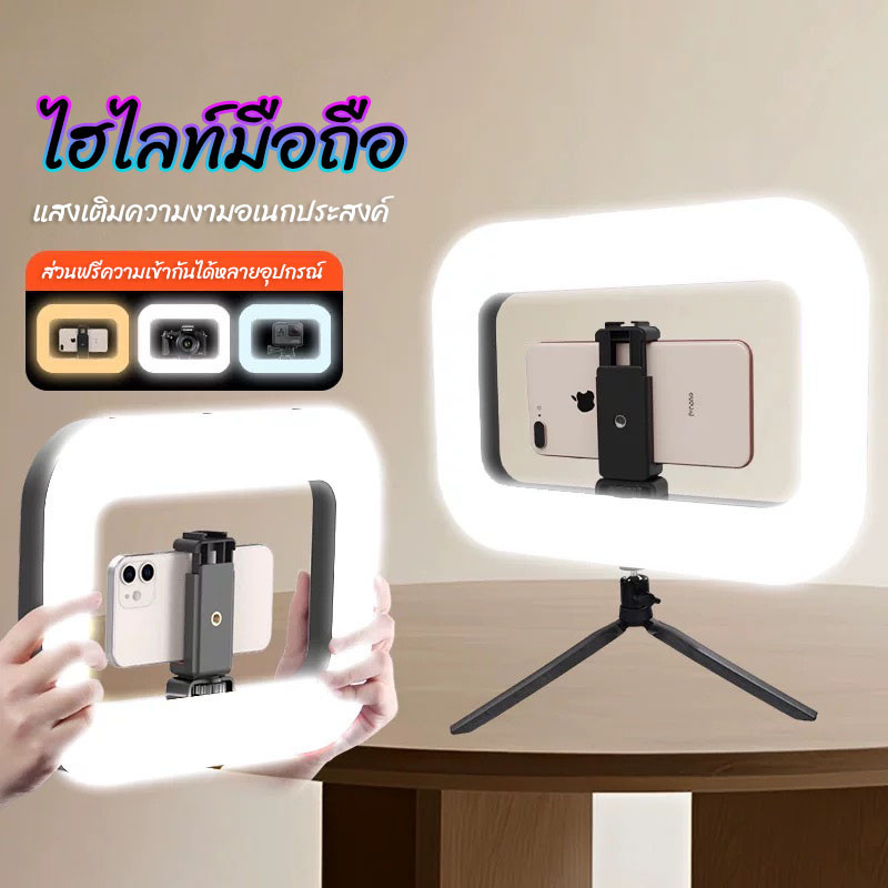 ✔[🇹🇭พร้อมส่ง🎁]YM200 Ring Light Video Rig รุ่นใหม่ ด้ามจับมือถือ พร้อมไฟ Led ในตัว สำหรับถ่ายภาพ วิดี