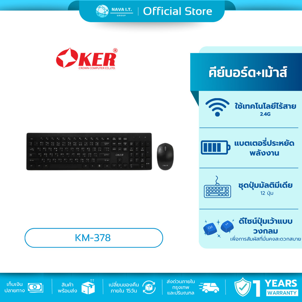 🛵มีส่งด่วน💨 OKER K9300 ชุดคีย์บอร์ดเม้าส์ไร้สาย เมาส์ไร้สาย 2.4GHZ WIRELESS COMBO Mouse Keyboard