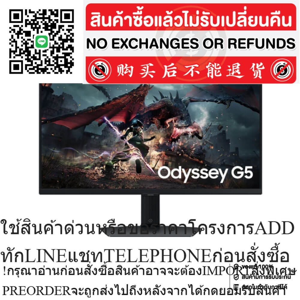 SAMSUNG Odyssey G50D Gaming Monitor 27"LS27DG502EEXXT Fast IPS/180Hz/FreeSync/1ms/2K QHD/3Y-Onsite M