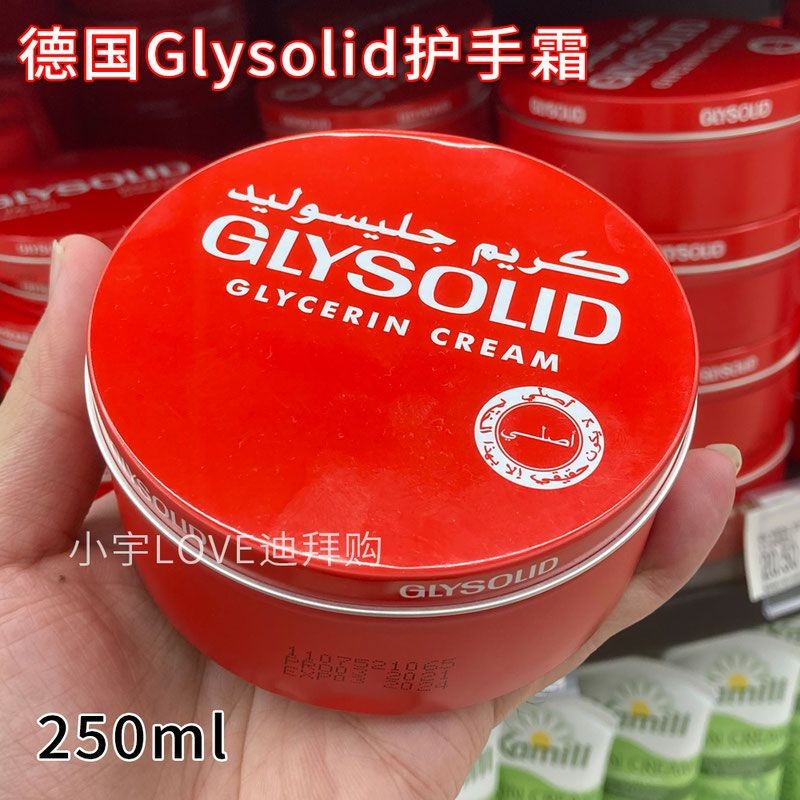 ดูไบช้อปปิ้งเยอรมนี GLYSOLID Moisturizing Anti-Cracking Hand Cream Foot Hand Mask ไม่มีสารเติมแต่ง 7.20