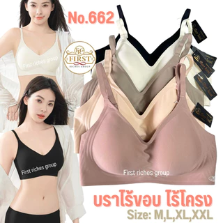 บราไร้โครง ไร้ขอบ ไร้ตะเข็บ sister hood 662 (ป้ายดำ) M,L,XL,XXL สปอร์ตบรา กระชับ ฟองบาง ใส่สบาย