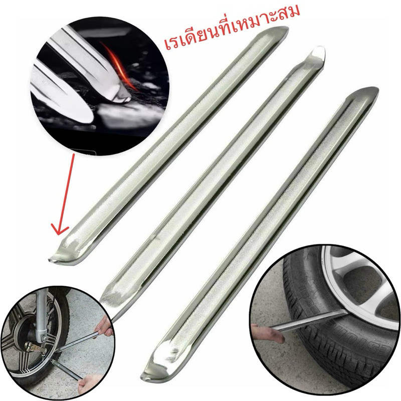 LT เหล็กงัดยาง 12 /16นิ้ว - รูปที่ 2