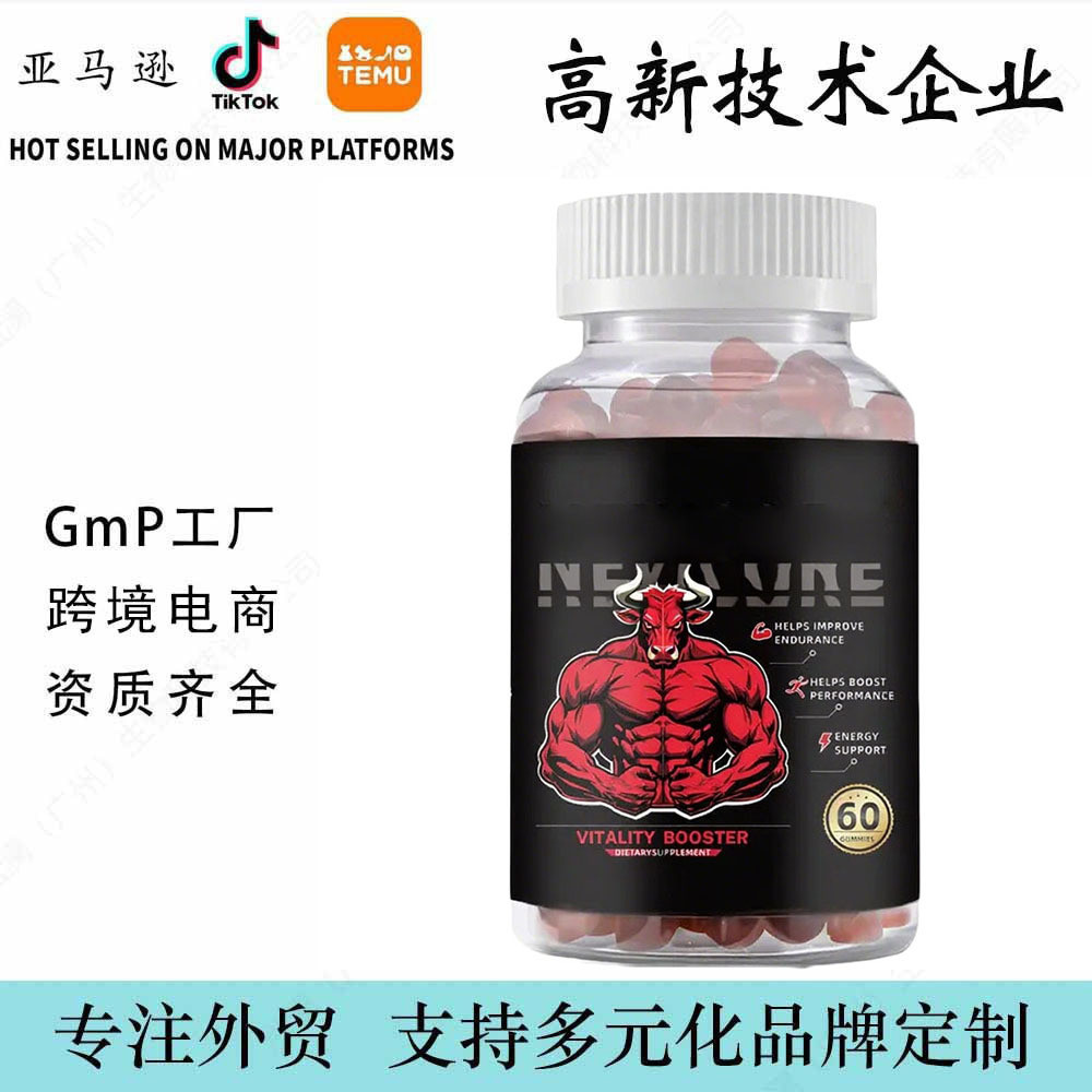 ชาย NitricideBooster Enhancer Gummy Beetroot NitricOxideBooster5722z