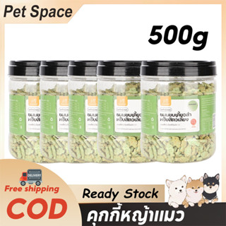 พร้อมส่ง บิสกิตเเมว คุกกี้เเมวรสมิ้น รูปร่างปลาขนาดเล็ก ช่วย…