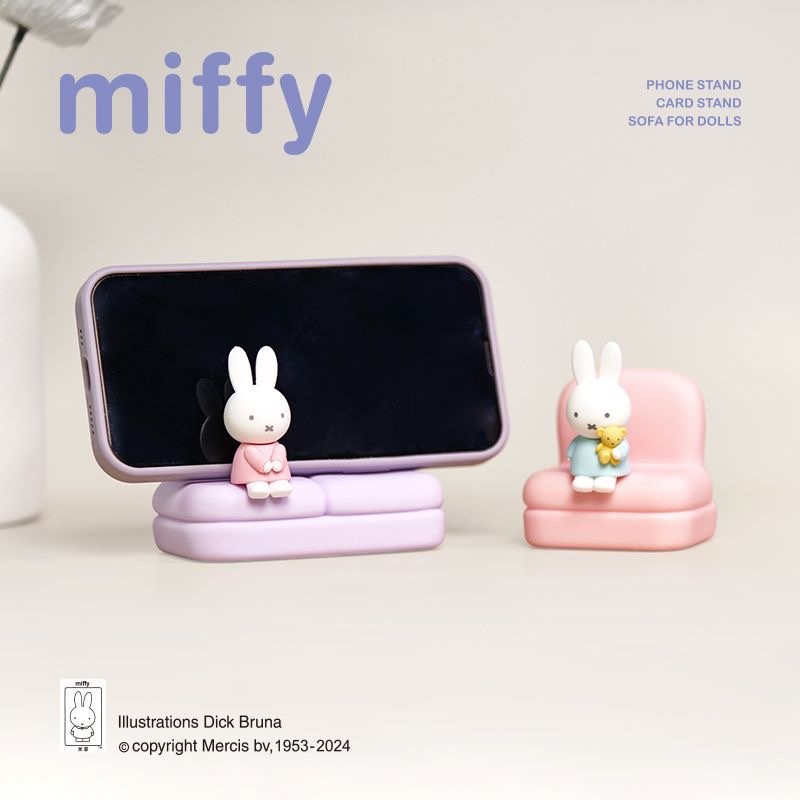 Miffy Rabbit Sofa Decoration Second Generation Decoration Blind Box Cute Cartoon Phone Holder
