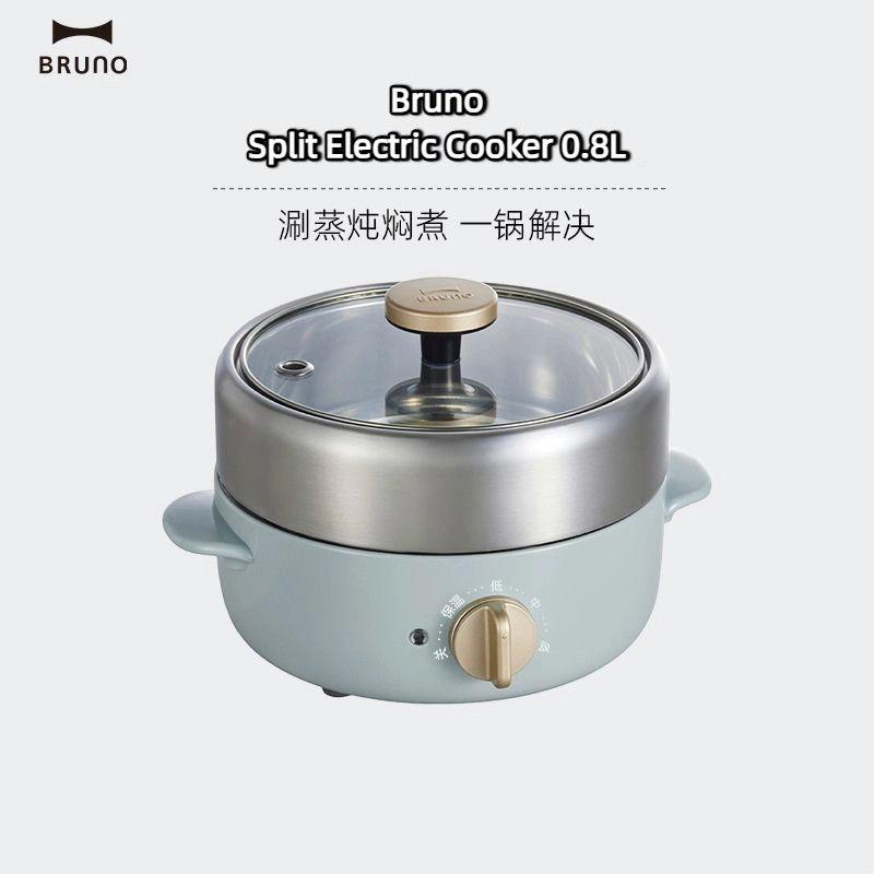 Bruno แยกหม้อหุงข้าวไฟฟ้า 0.8L Mini Multi-Function กระติกน้ําร้อนไฟฟ้าแยกหม้อร้อนไฟฟ้า 1-2 คนของขวัญ