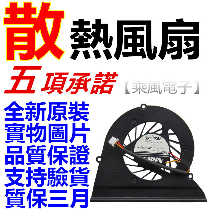 พัดลม Dell Alienware Dell M11X R1 R2 ดั้งเดิมใหม่เอี่ยม พัดลม Alien P06T