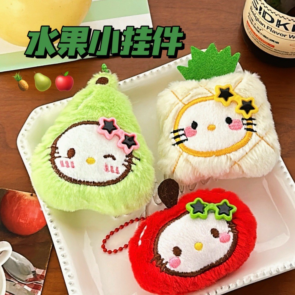 จัดส่งจากประเทศไทย จี้พวงกุญแจตุ๊กตาแอปเปิ้ล เสน่ห์พวงกุญแจการ์ตูนน่ารัก อุปกรณ์เสริมกระเป๋าเป้สะพายหลัง