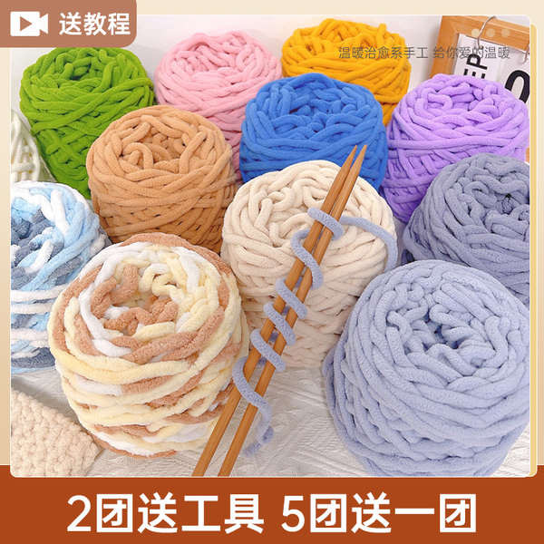 ไหมพรม 5ply ไหมพรม 8ply ด้ายน้ําแข็งทําด้วยมือทําเองถักผ้าพันคอเส้นด้ายบอลโครเชต์ตะขอรองเท้าแตะผู้ชา