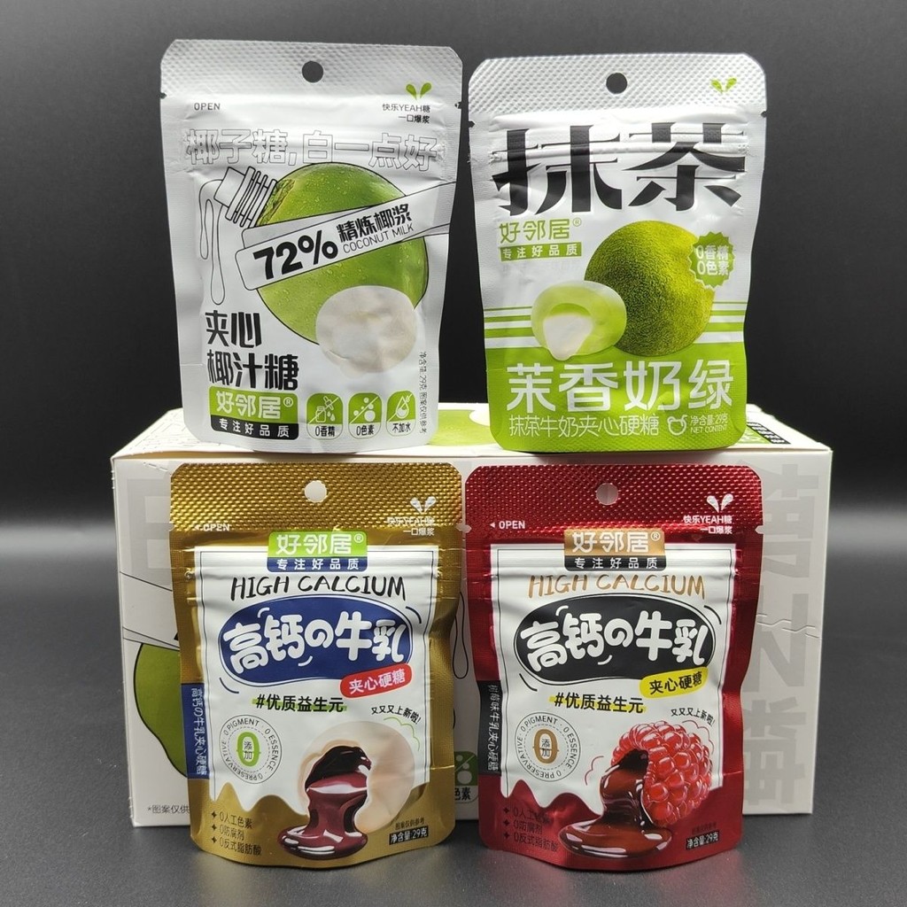 好Found 29g Night Skin Coffee Beauty Powder Beauty Powder Beauty Powder Powder Beauty Beauty Gift Light Light Light Beauty Good Neighbor Explosive Juice 29g แซนวิชมะพร้าวน้ําผลไม้น้ําตาล Mo xinqitejiaju.my20250725