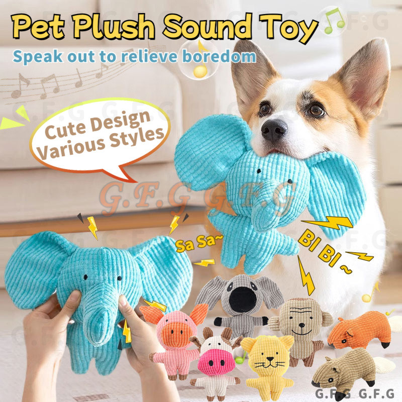 ของเล่นสุนัขทนต่อการกัด Molar Plush เสียงของเล่นสุนัขขนาดเล็กขนาดกลางอุปกรณ์สัตว์เลี้ยง