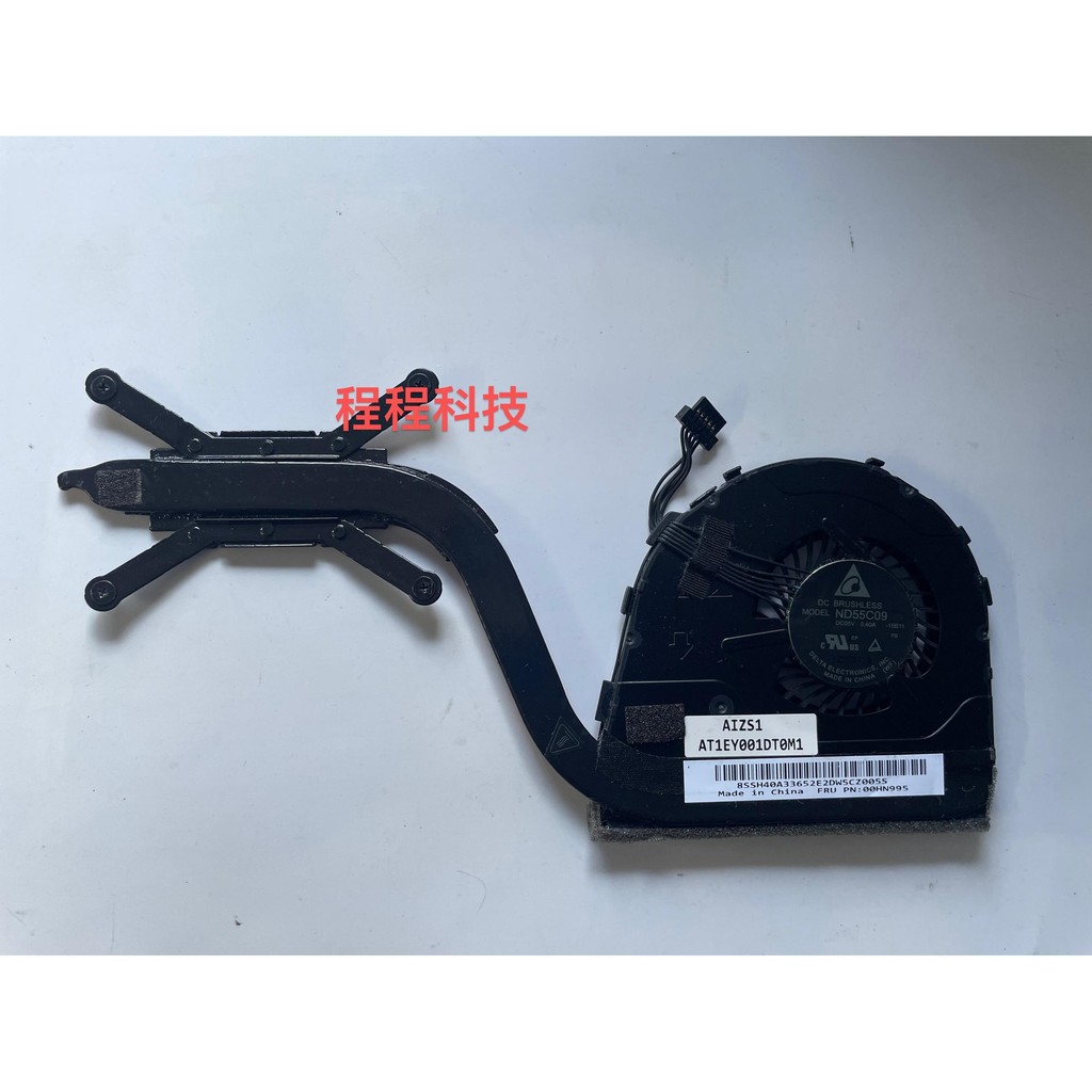 Lenovo ThinkPad Yoga260 yoga X380 370 หม้อน้ําพัดลมหม้อน้ํา 00HN995