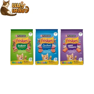 Purina Friskies อาหารเม็ดแมว เพียวริน่า ฟริสกี้ส์ โฉมใหม่ เม็ดแมว ขนาด 2.5 kg แมวเด็ก แมวโต