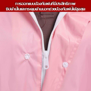 🔥พร้อมส่ง🔥 ชุดกันฝน เสื้อกันฝนสำหรับผู้ใหญ่ Raincoat suit ชุดกันฝนแบบหนา มีแถบสะท้อนแสง รุ่นหมวกติดเสื้อ