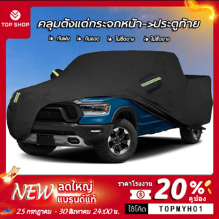 ผ้าคลุมรถผ้า 4/2 ประตูรถบรรทุกสําหรับ Toyota REVO/Ford Range…