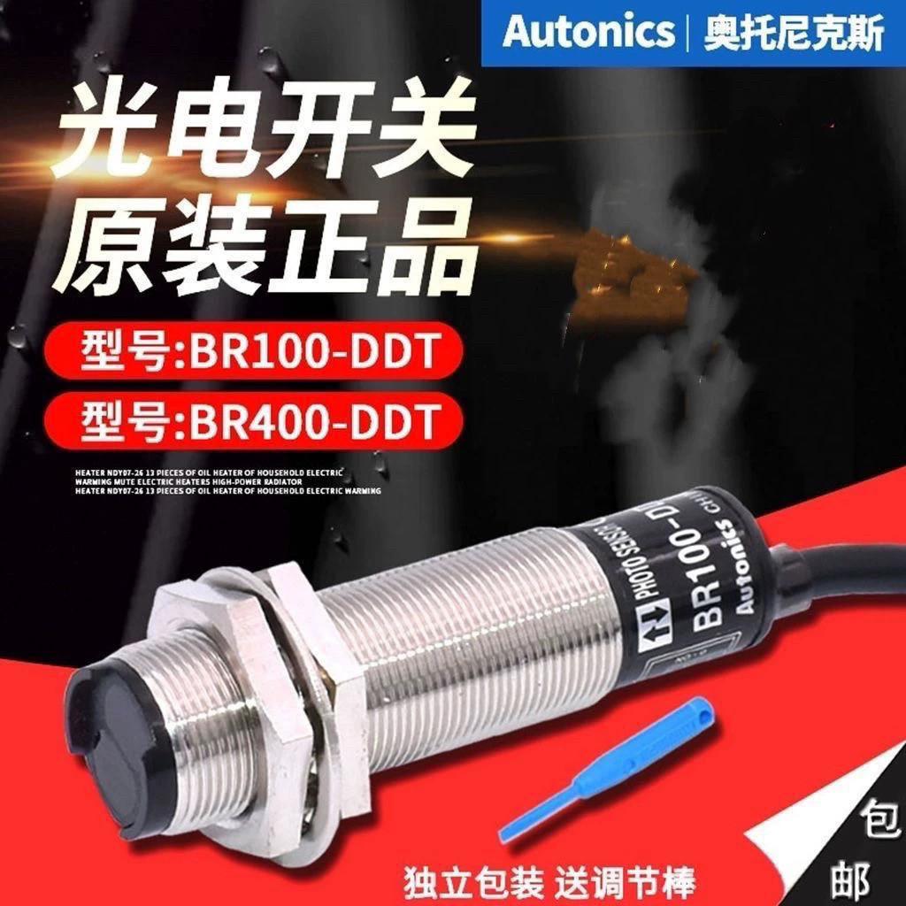 สวิตช์โฟโตอิเล็กทริค BR100-DDT BR400-DDT BR400-DDT-P เซ็นเซอร์ซิมิตี้