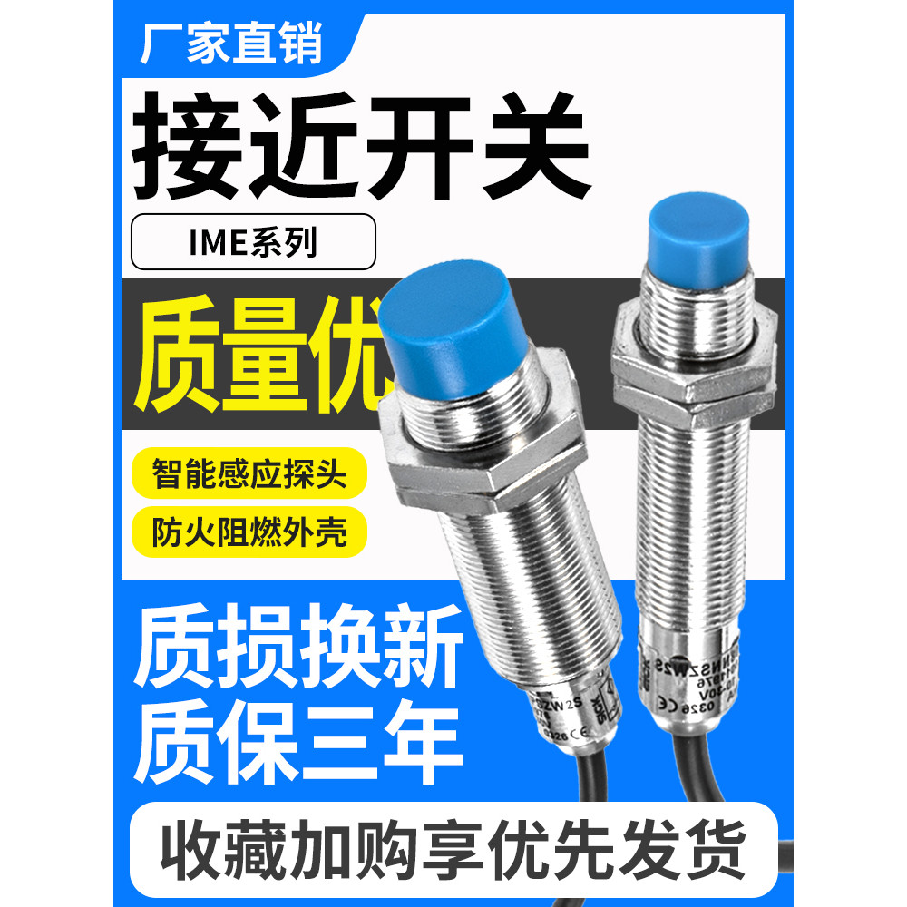 SICK SICK ประเภท Proximity Switch IME12-08NNSZW2S-04NPSZW2K IME18-08BPS2S