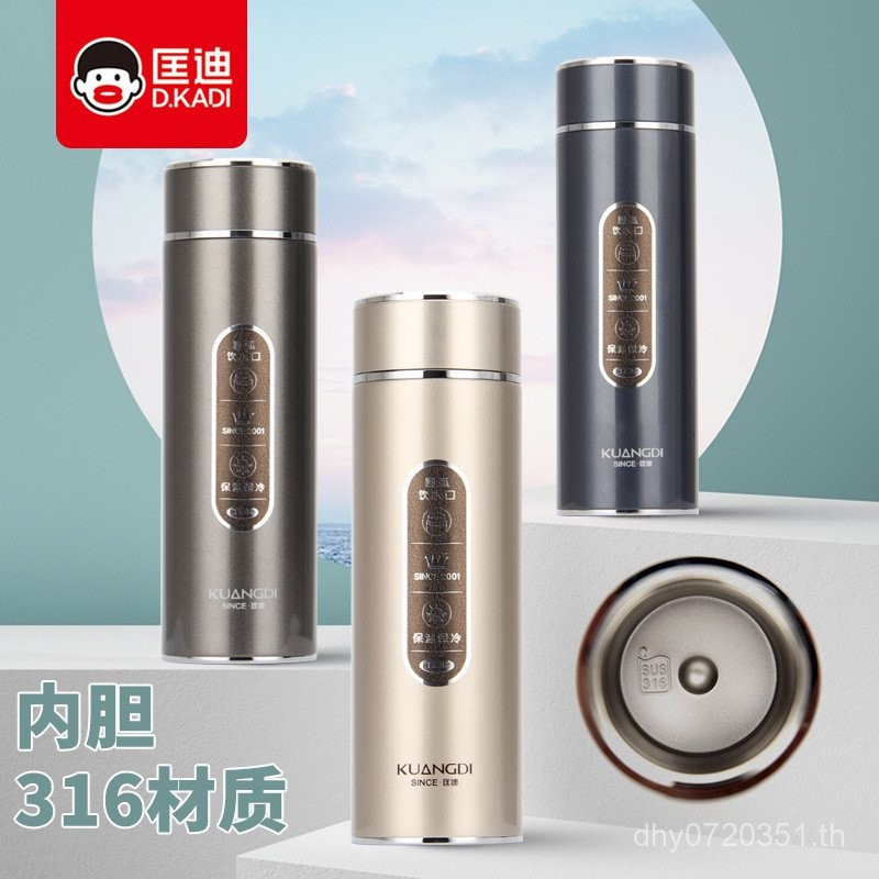 316 ถ้วยสํานักงานตรงถ้วยน้ําธุรกิจกระติกน้ําร้อนถ้วยเบอร์ 777 สูญญากาศสแตนเลส Kuangdi ของขวัญถ้วยรถ 