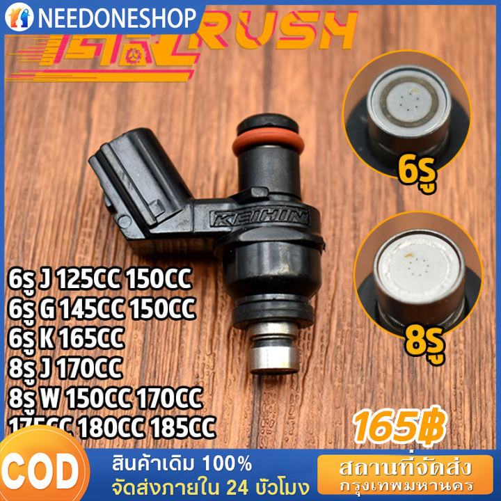 หัวฉีด WAVE110i Scoopyi Click110i CZ-i WAVE 125i บังลม (ตัวแรก)ตอใหญ่ สินค้าตรงรุ่น รหัส KVB-T01