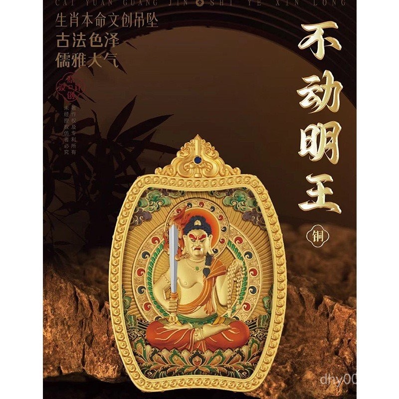 จี้กล่องจี้สร้อยคอสไตล์ใหม่ Benming รถสองด้าน Gilt สามมิติ Zodiac Retro Thangka ทองแดงบริสุทธิ์ CS6C