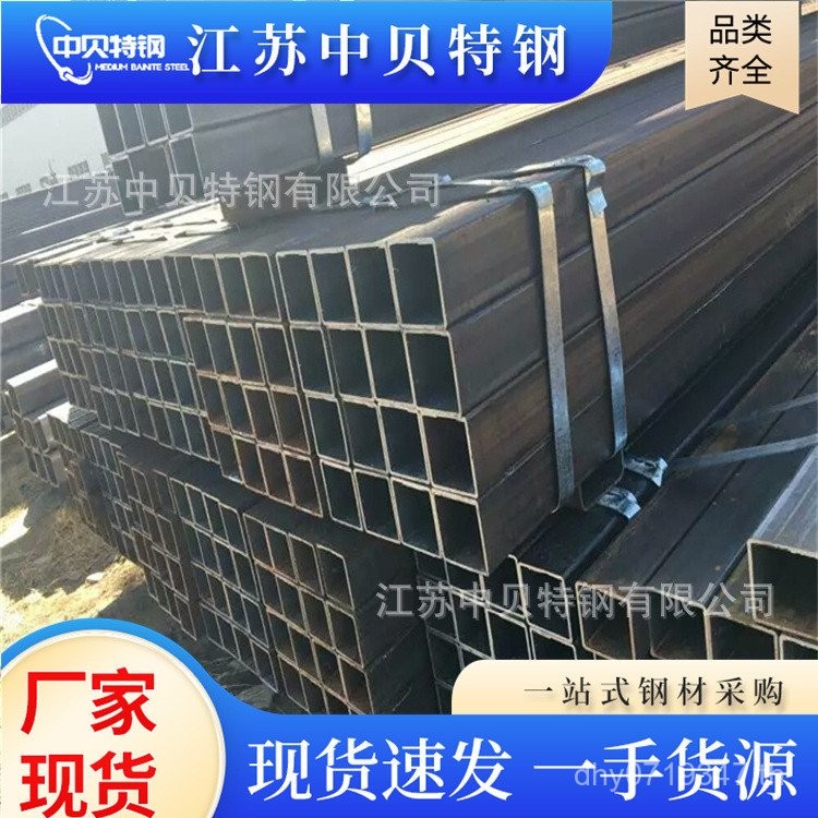 Q235B หลอดสี่เหลี่ยมชุบสังกะสีทนอุณหภูมิสูง 20#方管无缝Q345B方管Q345D钢管方矩方管  เจเอ็กซ์พีเจ
