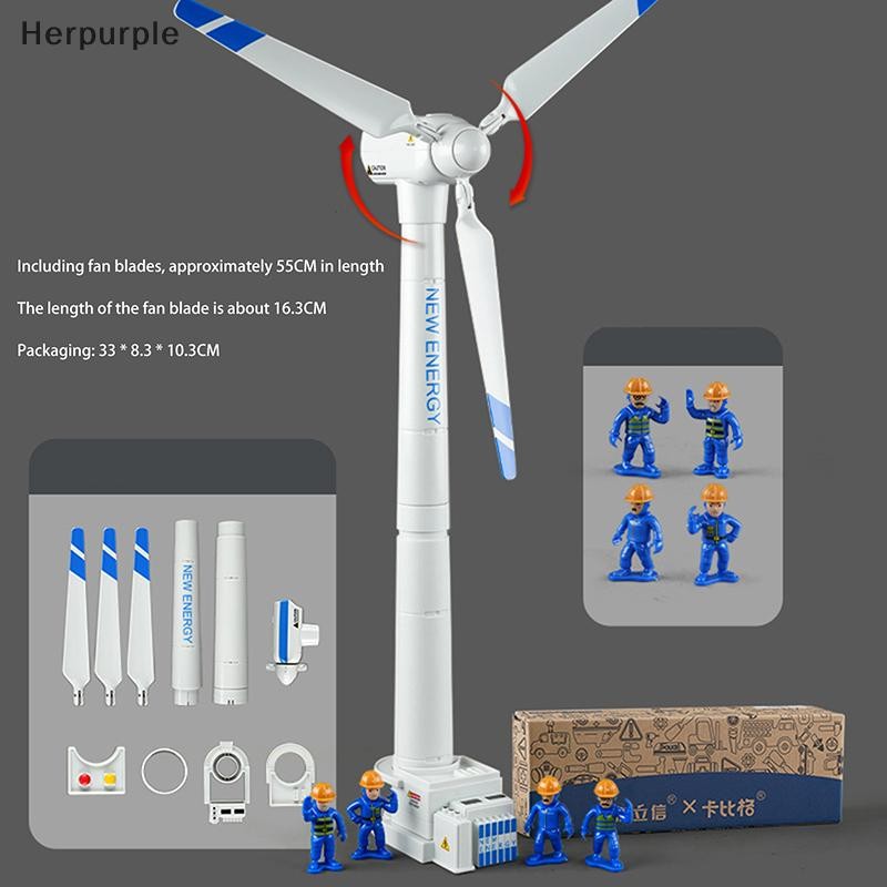 Herpurple 1 ชุด Wind Turbine รุ่นกังหันลมขนาดใหญ่จําลอง Windmill ชุดวิทยาศาสตร์ของเล่นเด็ก TH ราคา ถูกที่สุด ดีลบีเคเค แกลเลอรีภาพที่ 5