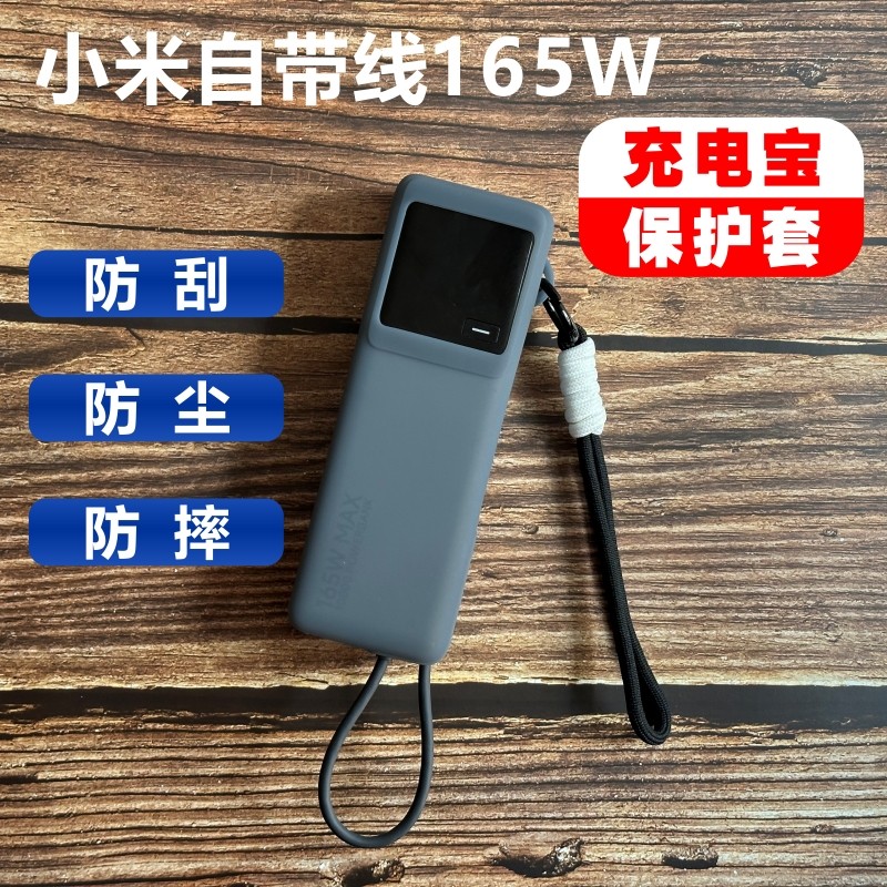 เคสซิลิโคน เหมาะสําหรับ 165W Xiaomi มาพร้อมสายเคเบิล Power Bank 1,000mAh รุ่นกระเป๋ากันกระแทกรวมทุกอย่าง