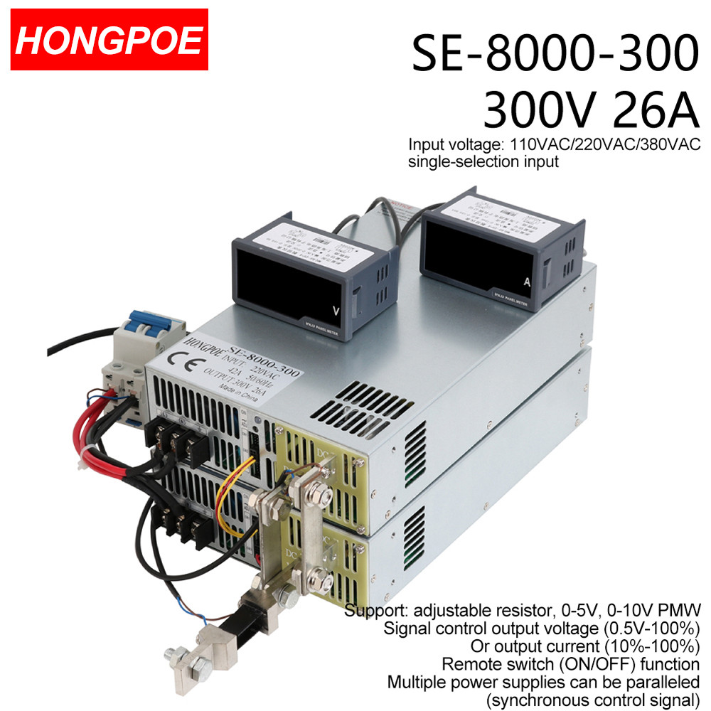 8000W 0-300V แหล่งจ่ายไฟ AC-DC 0-5V 0-10V PLC PMW สัญญาณควบคุม Transformer 300V26A สําหรับมอเตอร์/Ba