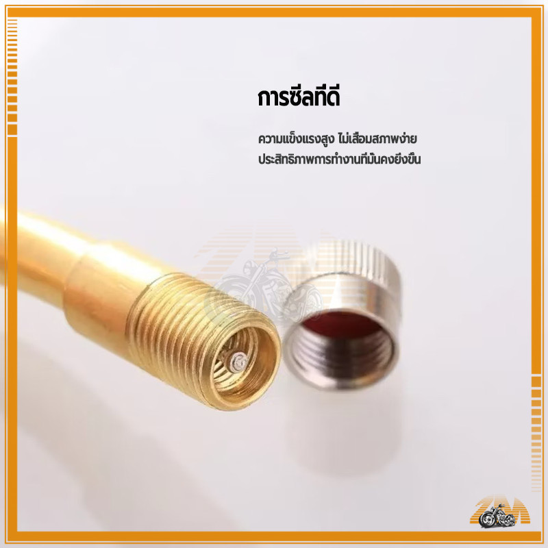 จุกลมยาง มอเตอร์ไซค์ หัวต่อ จุกลม งานดีวัสดุเกรดมาตราฐาน แข็งแรงทนทาน ช่วยเพิ่มประสิทธิภาพในการเติมลม สวยงามโดดเด่น - รูปที่ 3