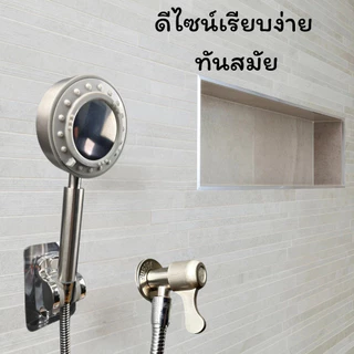 GLOPEARL วาล์วน้ำสแตนเลส 304 เกรดพรีเมียม สำหรับติดตั้งกับหัวฝักบัวทั่วไป ทนทาน ใช้งานง่าย