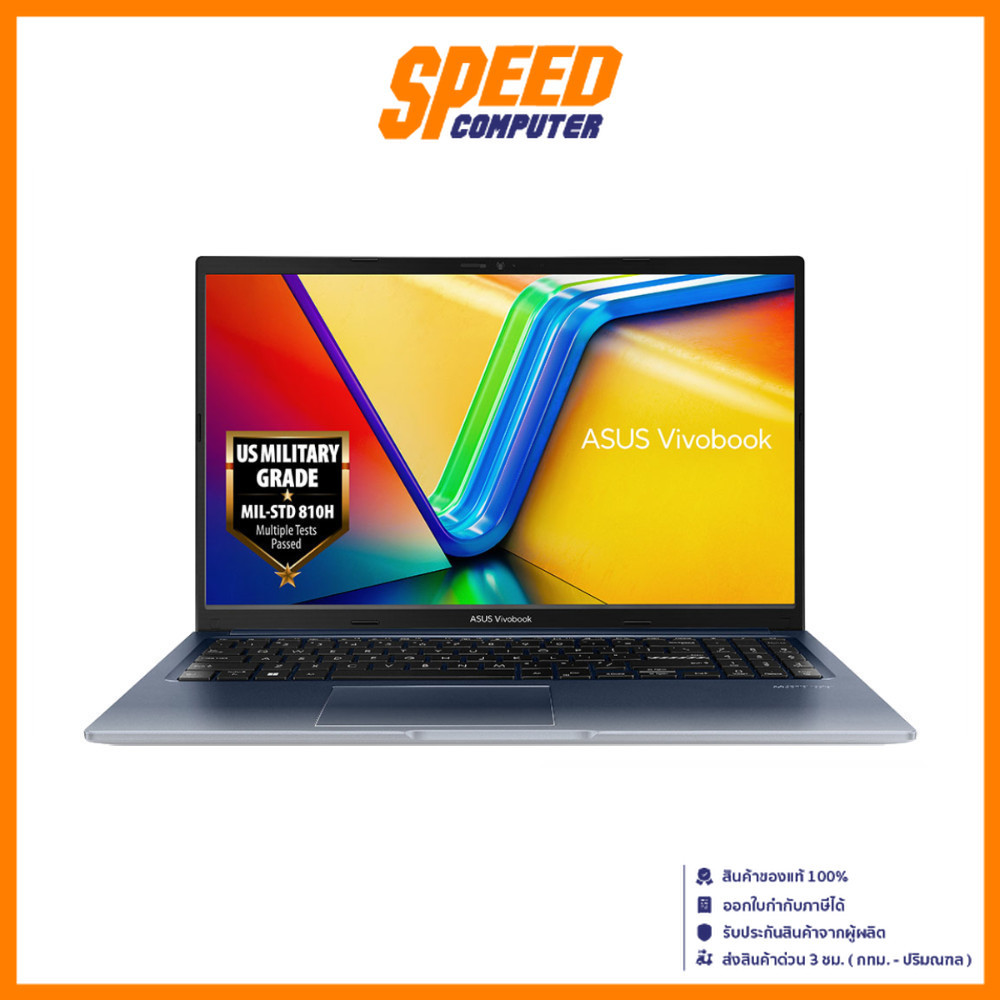 ASUS Vivobook 15 (M1502YA-NJ755WA) AMD Ryzen 7 5825U NOTEBOOK(โน๊ตบุ๊ค) | By Speed Computer