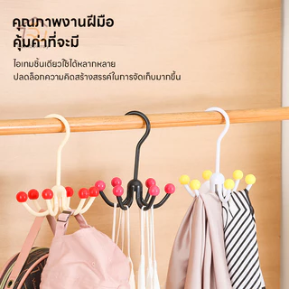 🎀ตะขอติดผนังหมุนได้360 กรงเล็บ ตะขอแขวน ตะขออเนกประสงค์ ที่แขวนของในห้องครัว แขวนในห้องน้ำ